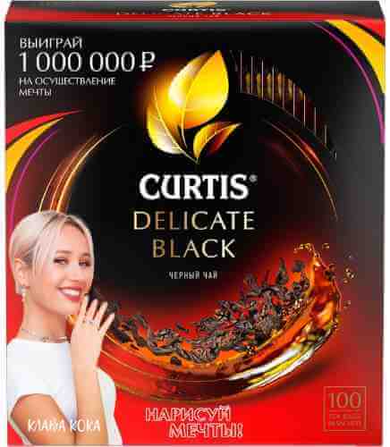 Чай черный Curtis Delicate Black 100*1.7г арт. 1031288