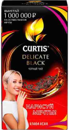 Чай черный Curtis Delicate Black 25*1.7г арт. 1030027