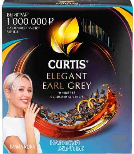 Чай черный Curtis Elegant Earl Grey 100*1.7г арт. 1029514