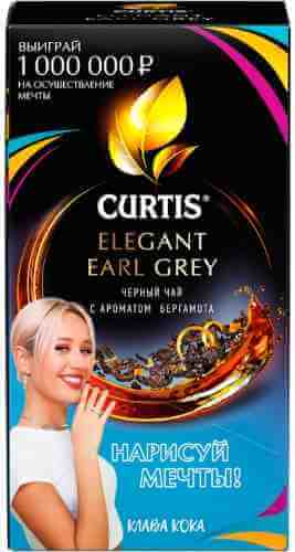 Чай черный Curtis Elegant Earl Grey 25*1.7г арт. 1031290