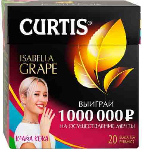 Чай черный Curtis Isabella Grape 20*1.8г арт. 308772