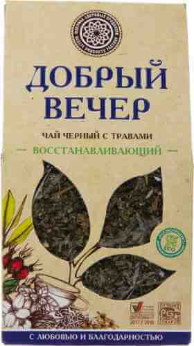 Чай черный Фабрика Здоровых Продуктов Добрый вечер с травами и ягодами 75г арт. 430699
