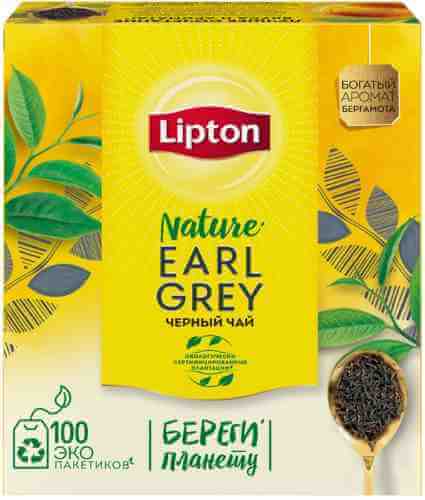 Чай черный Lipton Earl Grey 100*2г арт. 307541
