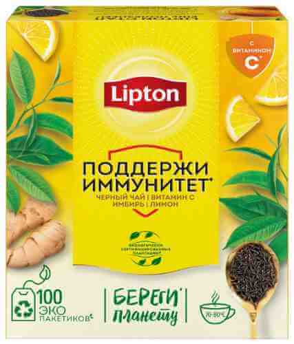 Чай черный Lipton Витамин C Имбирь Лимон 100*1.5г арт. 1114167