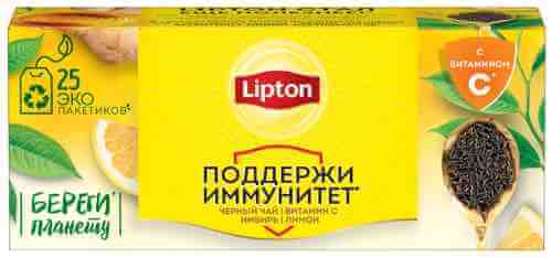 Чай черный Lipton Витамин C Имбирь Лимон 25*1.5г арт. 1038305