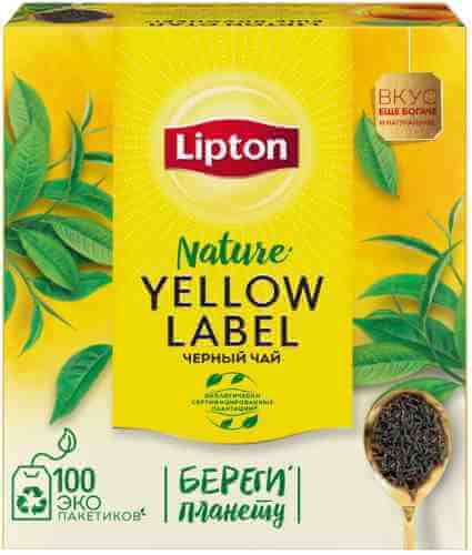 Чай черный Lipton Yellow Label 100*2г арт. 307542