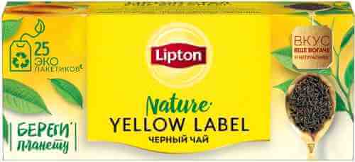 Чай черный Lipton Yellow Label 25*2г арт. 304842