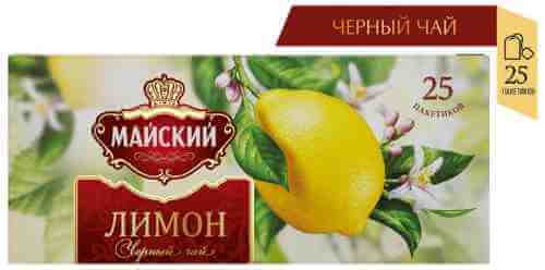 Чай черный Майский Лимон 25*1.5г арт. 351552