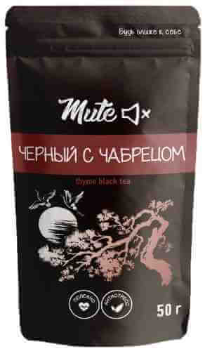 Чай черный Mute с чабрецом 50г арт. 1124347