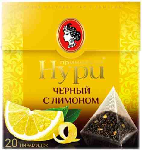 Чай черный Принцесса Нури с лимоном 20*1.8г арт. 336679