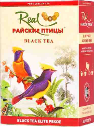 Чай черный Райские птицы Цейлонский высокогорный 250г арт. 1012607