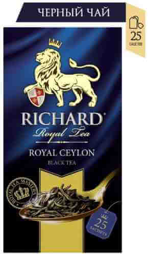 Чай черный Richard Royal Ceylon 25*2г арт. 308784