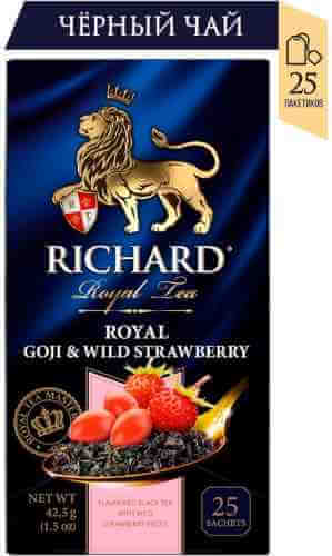 Чай черный Richard Royal Goji & Wild Strawberry 25*1.7г арт. 1112727