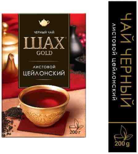 Чай черный Шах Gold Цейлонский 200г арт. 874095