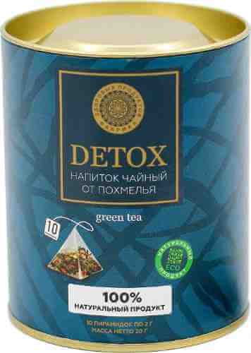Чай Фабрика Здоровых Продуктов Detox black 10*2г арт. 1085279