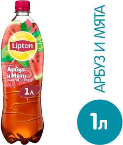 Чай холодный Lipton Арбуз-Mята 1л арт. 1042955