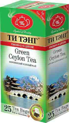 Чай Tea Tang Королевский 25*2г арт. 1127271