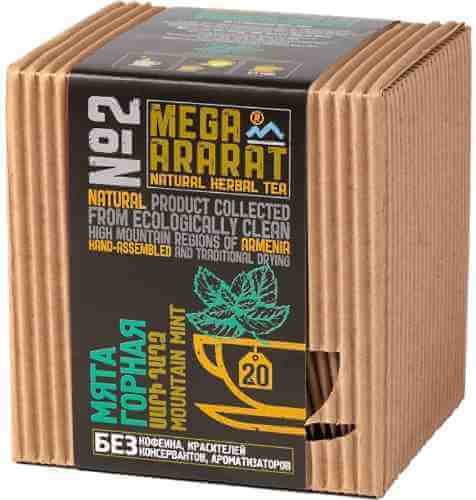 Чай травяной Mega Ararat Мята Горная 20*1.3г арт. 1086468