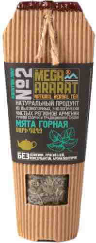 Чай травяной Mega Ararat Мята Горная 20г арт. 1086552
