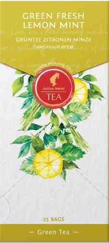 Чай зеленый Julius Meinl Лимонный фреш 25*1.75г арт. 1002982