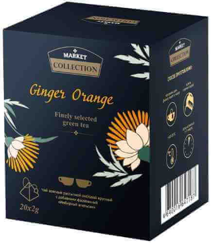 Чай зеленый Market Collection Ginger Orange 20*2г арт. 1191130
