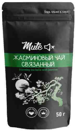 Чай зеленый Mute Жасминовый связанный 50г арт. 1124336