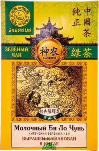 Чай зеленый Shennun Молочный Би Ло Чунь 100г арт. 877183