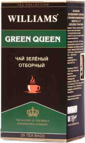 Чай зеленый Williams Green Queen 25*2г арт. 1005572