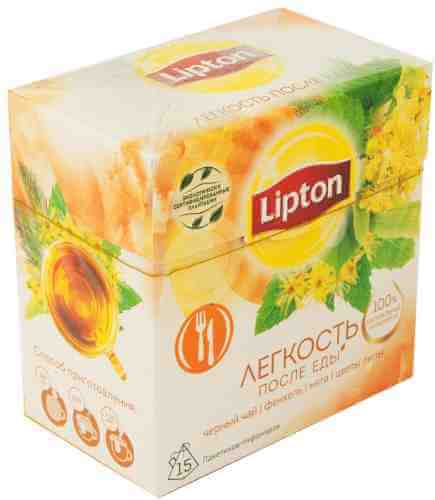 Черный чай Lipton Легкость после еды Фенхель, мята, цветы липы 15*1.5г арт. 962041