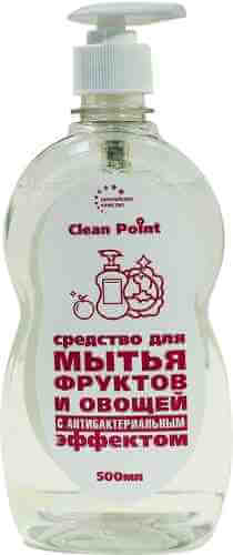 Чистящее средство Clean point для фруктов и овощей антибактериальным эффектом 500мл арт. 1030154