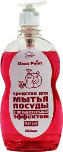 Чистящее средство Clean point для посуды с антибактериальным эффектом малина 500мл арт. 1030181