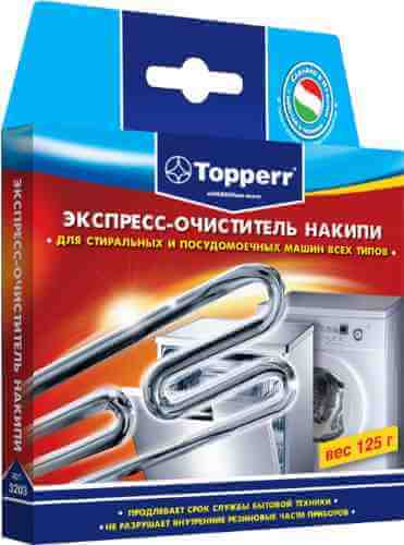 Чистящее средство Topperr Экспресс очиститель от накипи в стиральных и посудомоечных машинах 125г арт. 1027186