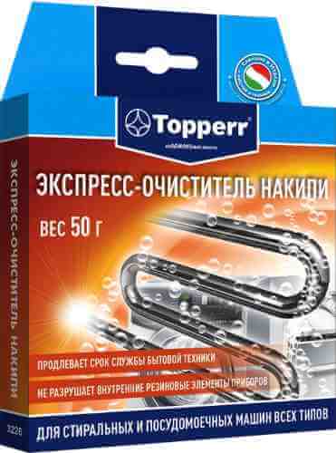 Чистящее средство Topperr Экспресс очиститель от накипи в стиральных и посудомоечных машинах 50г арт. 1027185