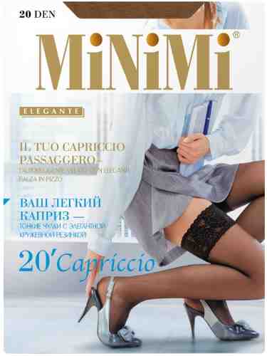 Чулки Minimi Capriccio 20 Daino размер 2 арт. 652898