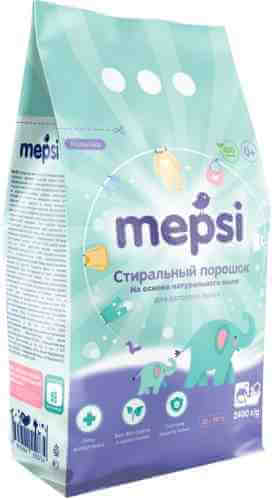 Cтиральный порошок Mepsi для детского белья на основе натурального мыла 2.4кг арт. 1120035