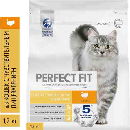 Cухой корм для кошек Perfect Fit полнорационный для чувствительного пищеварения с индейкой 1.2кг арт. 325913