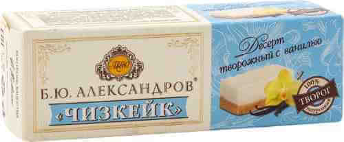 Десерт Б.Ю.Александров Чизкейк творожный с ванилью 40г арт. 451167