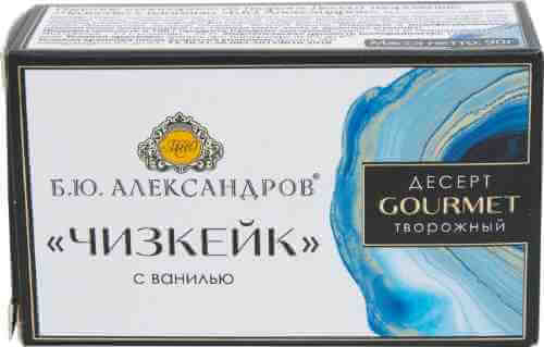 Десерт Б.Ю.Александров Чизкейк творожный с ванилью 90г арт. 1001224