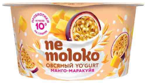 Десерт Nemoloko овсяный Манго-маракуйя 130г арт. 1103482