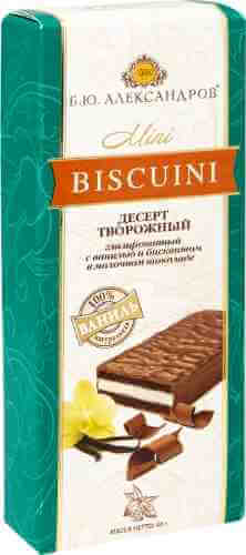 Десерт творожный Б.Ю.Александров Mini Biscuini 20% 40г арт. 524035