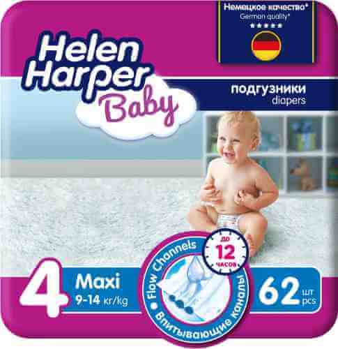 Детские подгузники Helen Harper Baby №4 9-14кг 62шт арт. 1176813