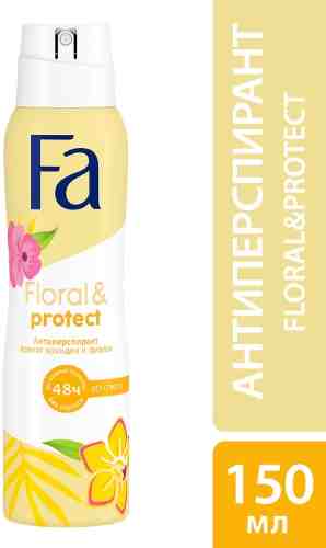 Дезодорант-антиперспирант Fa Floral Protect с ароматом орхидеи и фиалки 48ч 150мл арт. 329767