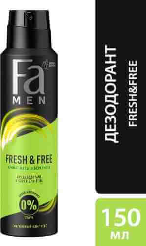 Дезодорант Fa Men Fresh & Free Магнезиум комплекс с ароматом мяты и бергамота 48ч 150мл арт. 962775