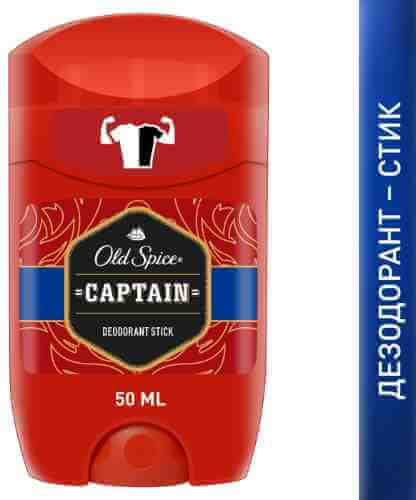 Дезодорант Old Spice Captain 50мл арт. 554018