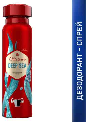 Дезодорант Old Spice Deep Sea 150мл арт. 950336