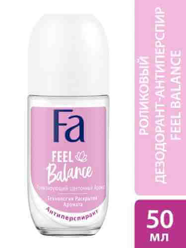 Дезодорант шариковый Fa Feel Balance с тонизирующим цветочным ароматом 50мл арт. 1081287