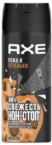 Дезодорант-спрей AXE Кожа и печеньки 150мл арт. 862055