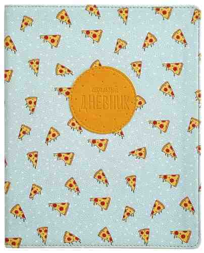 Дневник BeSmart Eat me Пицца 170*215мм 48л арт. 697072