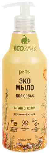 Эко мыло Ecozavr для собак Пантенол 500мл арт. 1218024