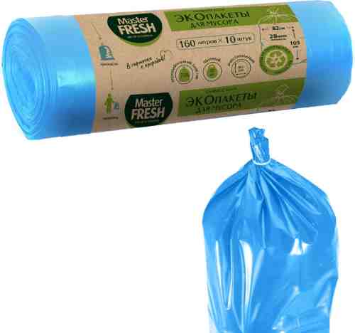 Экопакеты для мусора Master Fresh Recycling голубые 160л 10шт арт. 1032435